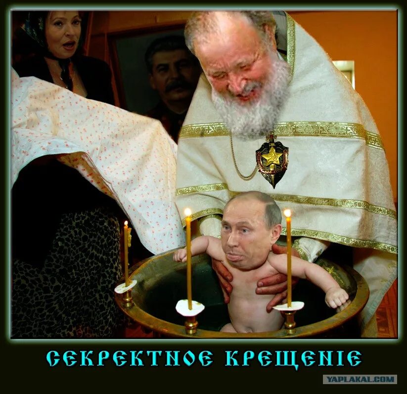 Ошибки верующих