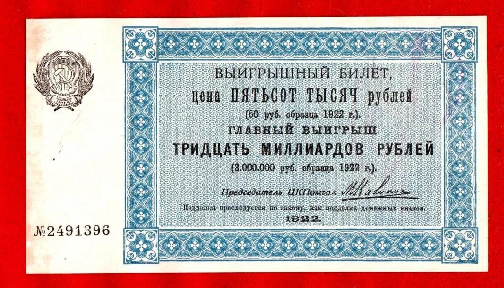 Советские деньги миллионы. 500000 рублей. 2000 манат фото. 500000 манат. Денежные знаки азербайджана.