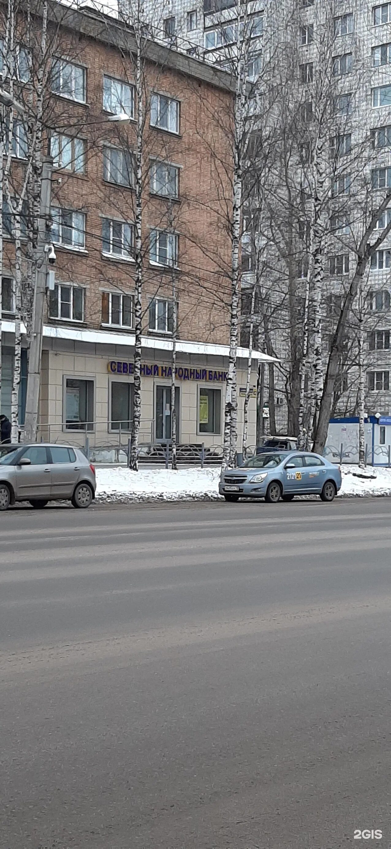 Сыктывкар северный народный. Северный народный банк коммунистическая 62. северный народный банк сыктывкар. коммунистическая дом 62 сыктывкар. северный народный банк усинск.