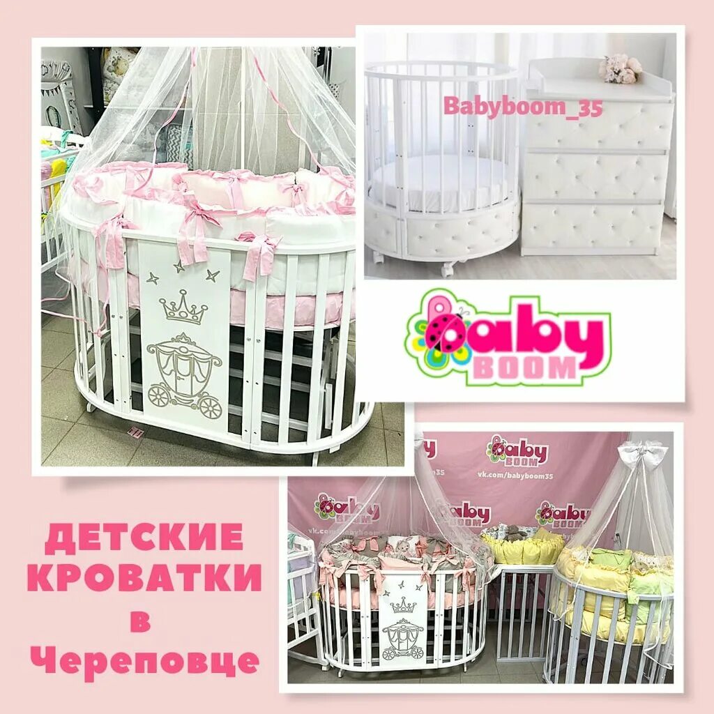 детская кроватка 140х80 vox. кровать детская череповец. кровать детская 125 65. детские кроватки череповец. бейби бум череповец.