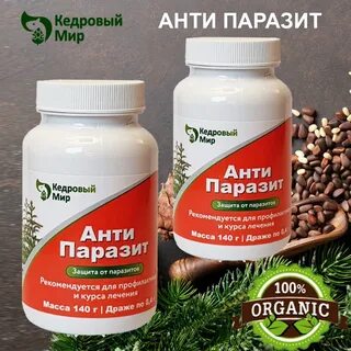 Мир кедра