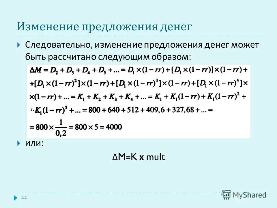 Вычисли следующие проценты