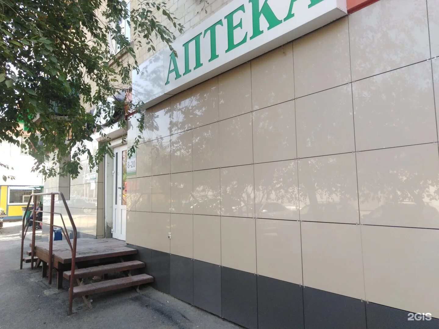 круглосуточные аптеки кузнецк. аптека партнер. гжатская ул. макаренко 32 аптека. 140.