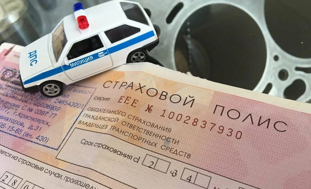 Без осаго какой штраф в 2024 году. Без осаго какой штраф в 2024 году