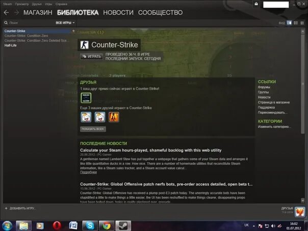 Cs steams download. 5к часов в КС В стиме. Категории игр в стим. Стим акк с 4600часми в КС. Разрешения иллюстраций в стиме.