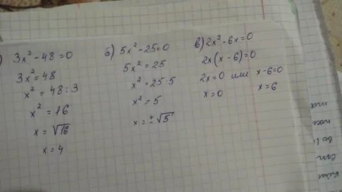 2x 6 5 45