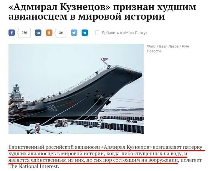 Нет аналогов в мире. Аналоговнеты. аналоговнет.