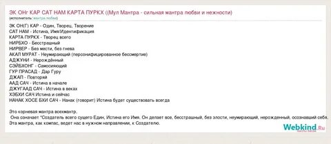 Сат кар тар
