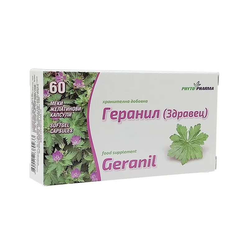 Экстракт пеларгонии. Геранил. Geranium таблетки для похудения. Экстракт герани молекула. Герань таблетки