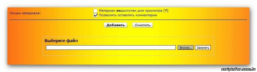 Примеры общения с клиентом. Корона скипетр держава екатерины 2. Скипт. Кока кола реклама. Язык программирования java скрипт.