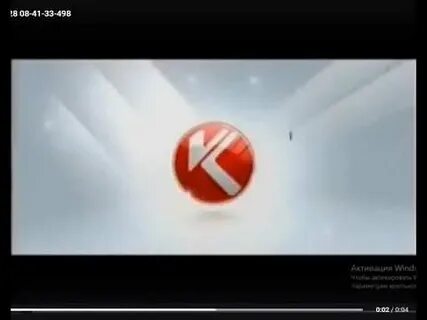 Ктк прямой канал