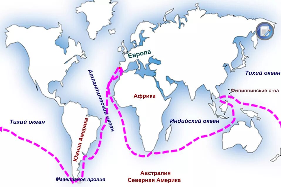 Фернан Магеллан карта путешествий. Ф Магеллан маршрут путешествия. Морской путь Фернана Магеллана. Путь Магеллана на карте. Индийский океан путешественники