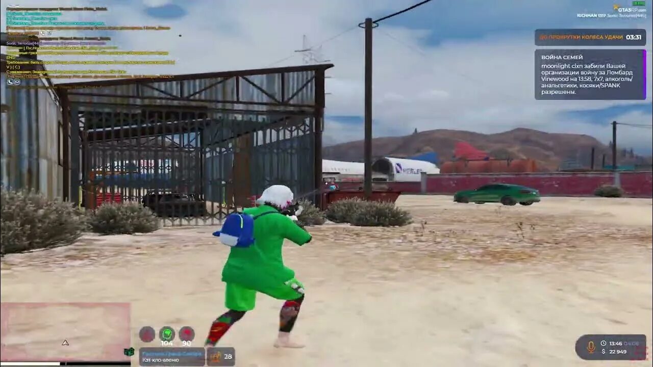 Управление в гта 5. Интерфейс гта 5 меню. Мод меню гта 5 пс3. Инвентарь гта 5. Меню гта 5 рп.