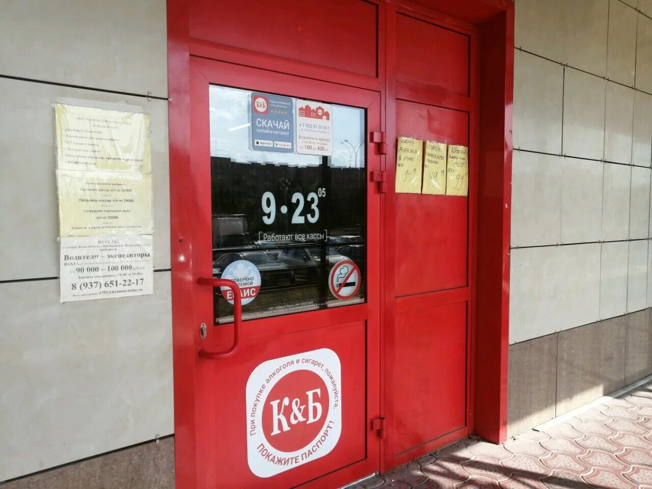 ворошилова 15 магнитогорск. поликлиника красина шахты. ворошилова 15 отзывы. ворошилова 15 тольятти на карте. ворошилова 15 отзывы.