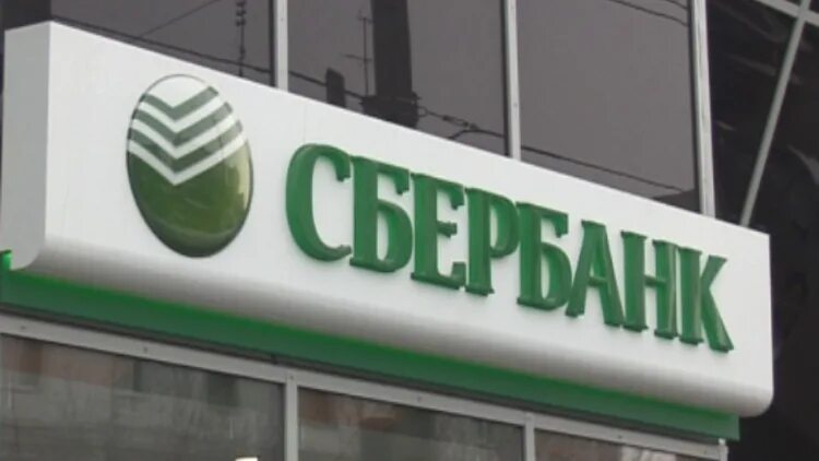 Ленина 29/1 железногорск курская область. Расписание сбербанка в праздничные дни. Ркц железногорск курская область. Железногорск гайдара 5 сбербанк. Сбербанк железногорск режим работы.