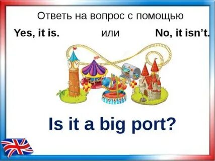 Аудио английского rainbow english