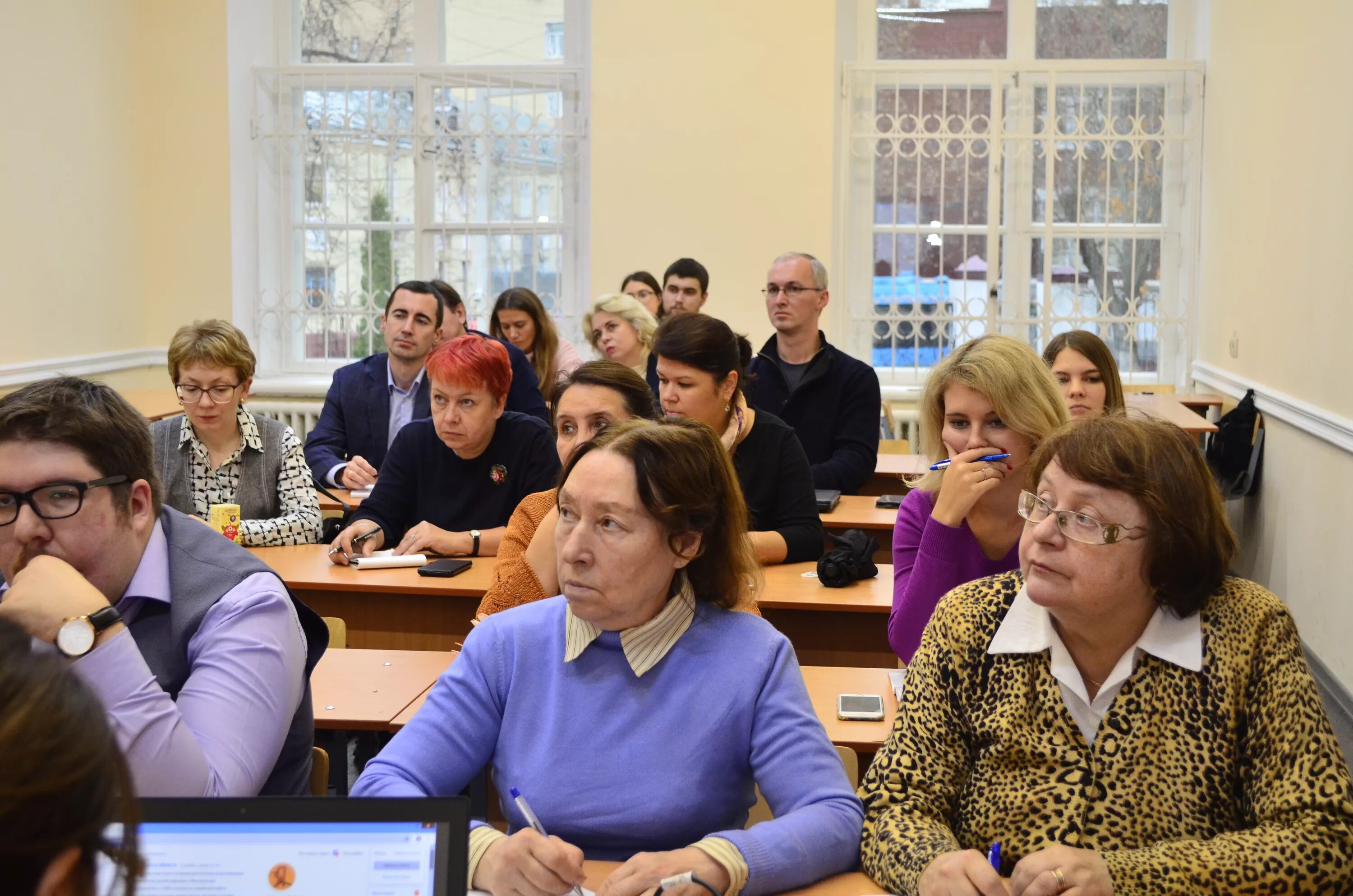 Камнева МГОУ. Научный семинар. МГОУ экономический Факультет Москва. Семинар организация мероприятий