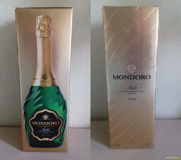 Мондоро просекко шампанское