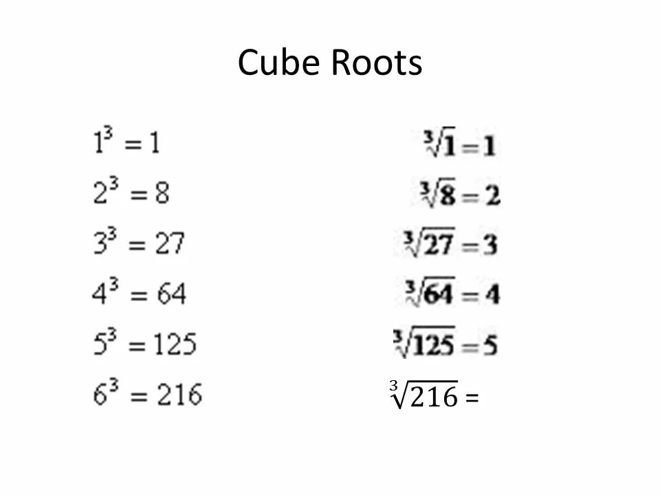 Куб корень из 8. Кубический корень. Cube root. Square root and Cube root Worksheet. Кубический корень из 8.