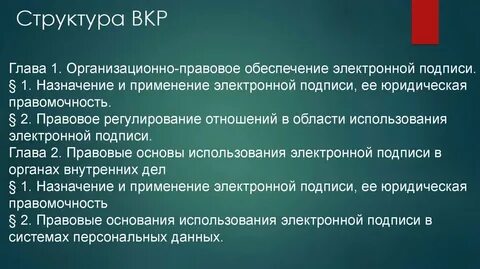 Правового регулирования обязательств