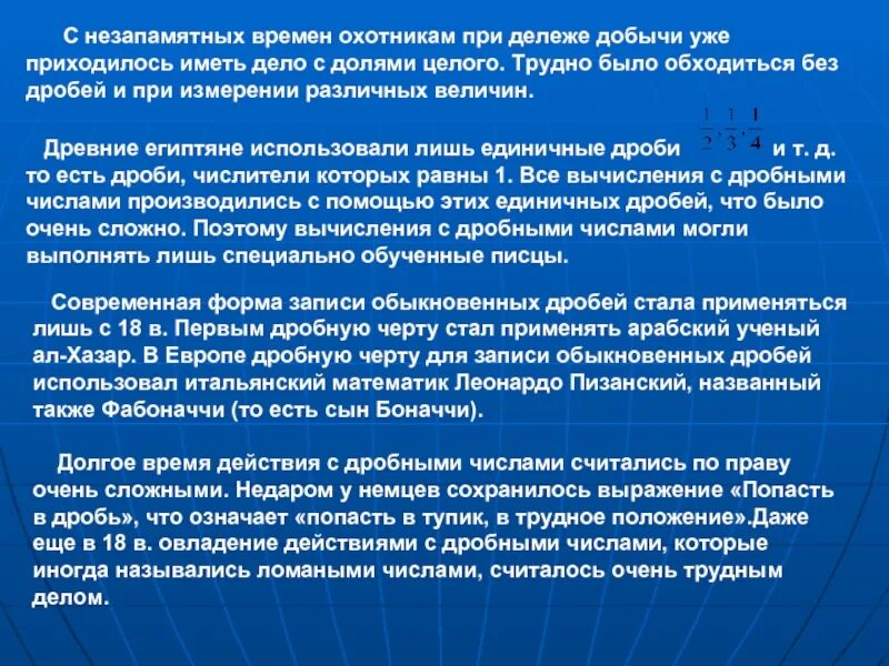 Незапамятные времена значение. Незапамятные времена. С незапамятно древних времен тезисы. Что значит с незапамятных времен. С незапамятно древних времен находится в ядре основных слов.