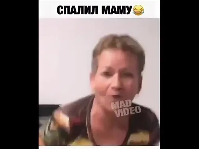 Подруга мамы спалила сына. Мама спалила своего сына. Мама спалила дочь за мастурбацией. Спалил дочь. Мать спалила дочь за маструбацией.