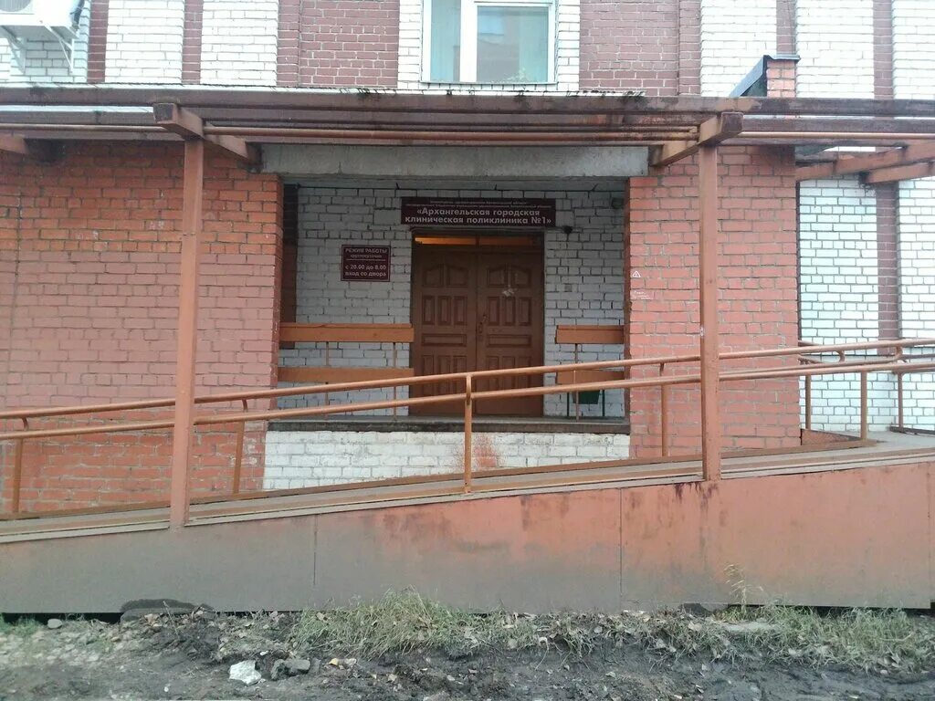 Травматология архангельск телефон. Гайдара 63. Улица гайдара архангельск. Столовая на гайдара архангельск. Гайдара 49 корпус 1 архангельск.