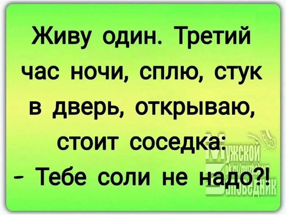 Случайно перепутал и принял соседку за. Случайно перепутал и принял соседку за