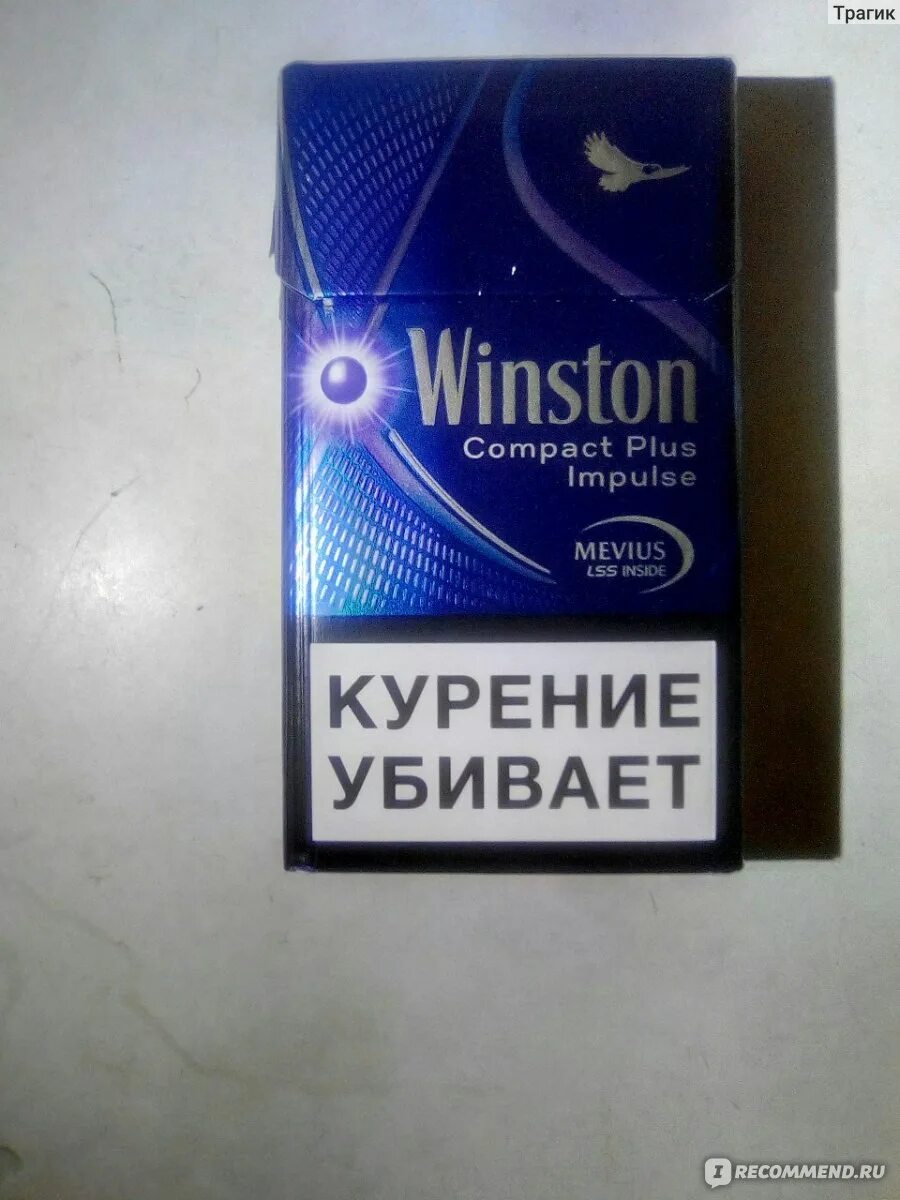 Winston XS Impulse Compact. Winston XS Compact Plus Impulse. Винстон компакт синий Импульс. Винстон компакт плюс Импульс.