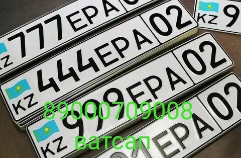 Рандом номер казахстан