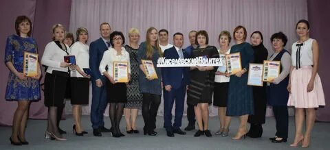 Киселевский политехнический техникум сайт