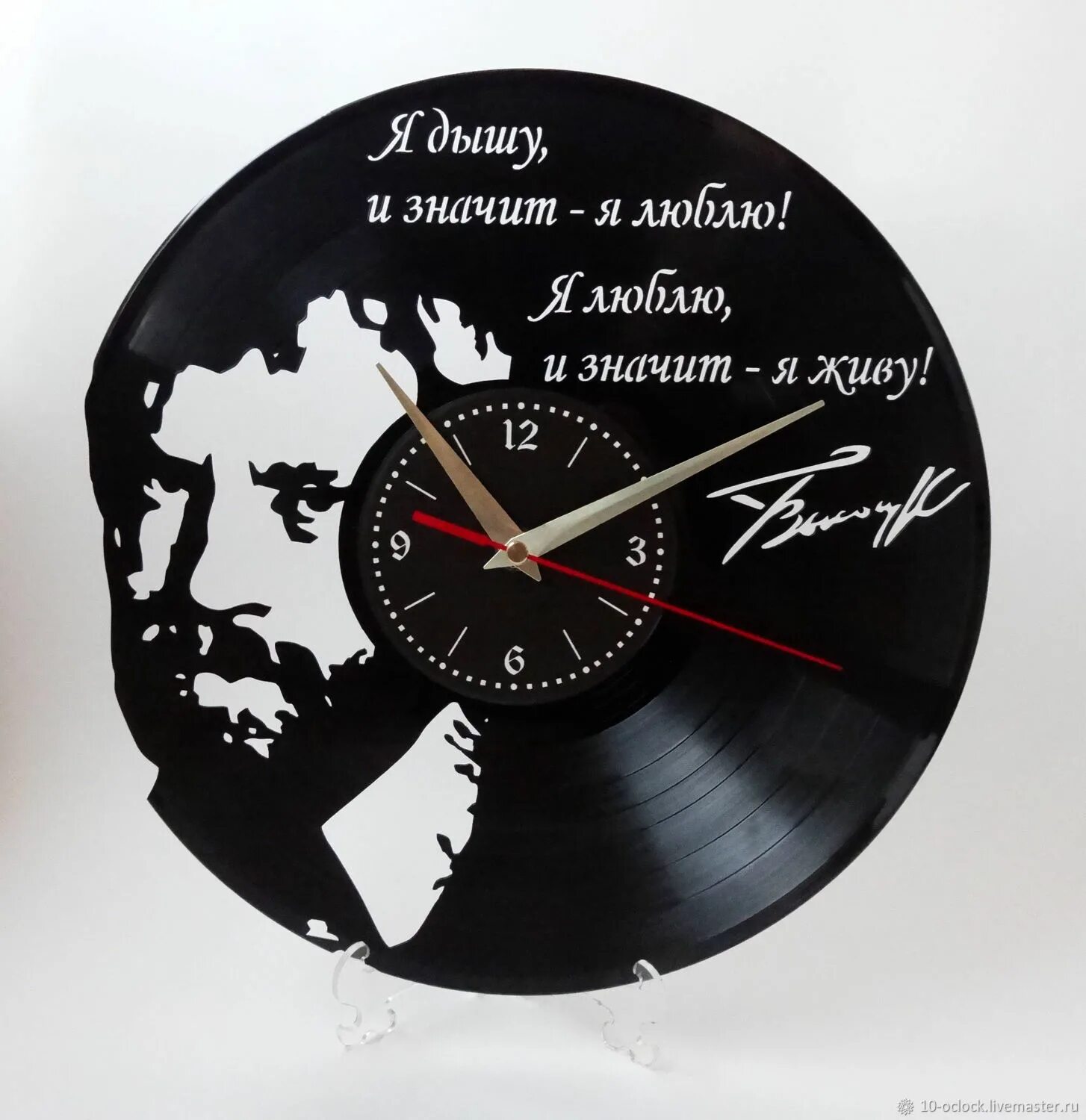 Часы пластины. Часы пластинка высоцкий. виниловая пластинка высоцкий. часы виниловая пластинка. часы из пластинки высоцкий.