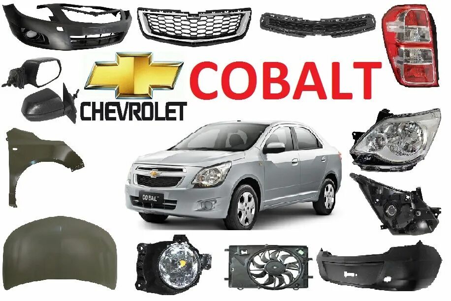 Запчасти Autotop на Chevrolet Cobalt Каталог - опт и розница