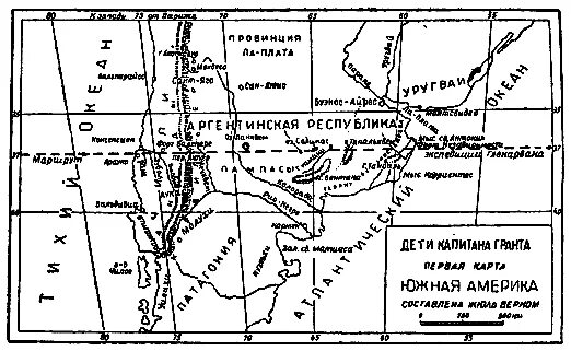 Читать кратко капитана гранта. Жюль верна дети капитана Гранта карта путешествий. 37 Параллель дети капитана Гранта. Жюль Верн дети капитана Гранта карта путешествия. Маршрут экспедиции капитана Гранта.