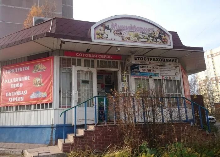 цветовик, одинцово, улица маршала неделина. круглосуточные одинцово. аптеки одинцово до 22 00. можайка 43 одинцово. круглосуточные одинцово.