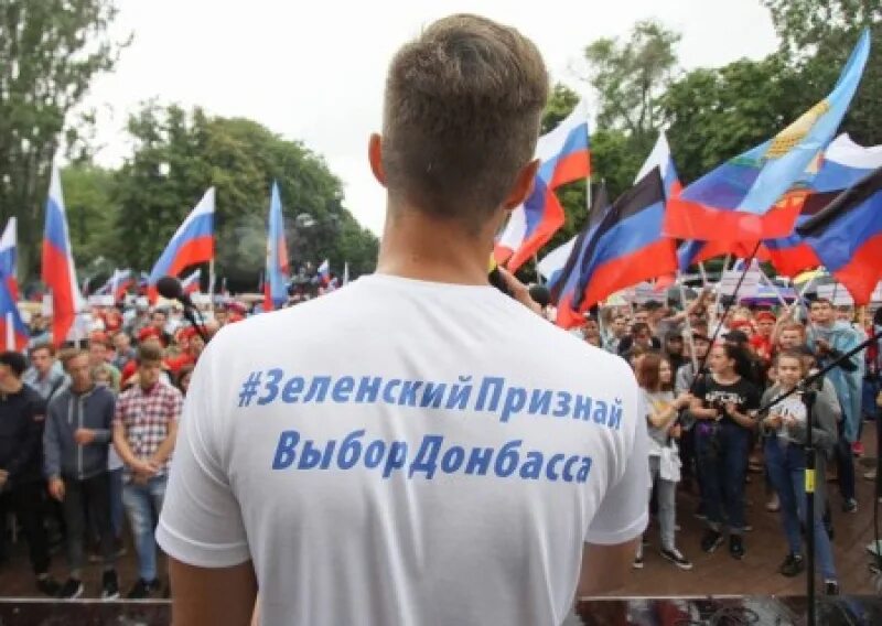 Жители новороссии. Население Новороссии. Флаги ОРДЛО.