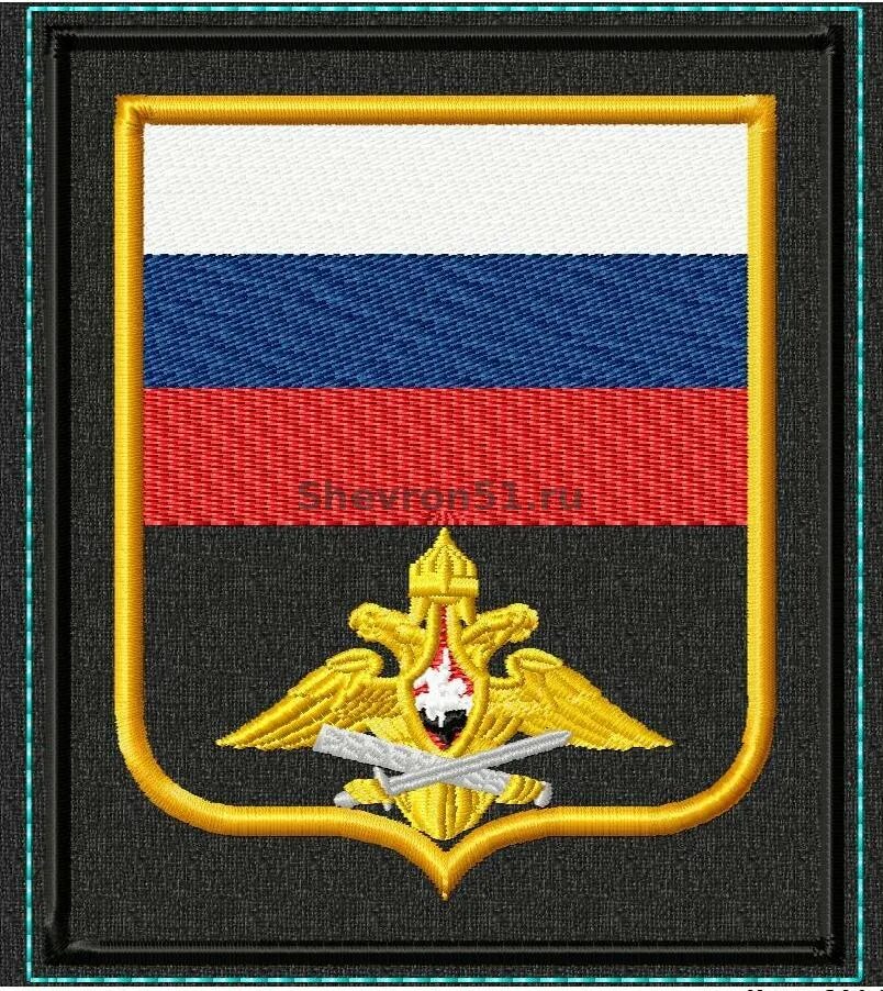 Шевроны гумо. Флаг 12 гумо рф. Шевроны гумо. Шеврон 12 гумо нового. Шеврон 12 гумо вмф.