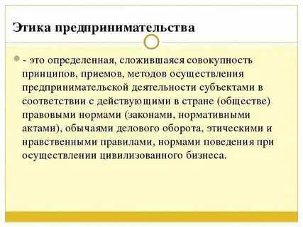 Мини сообщение о человеке