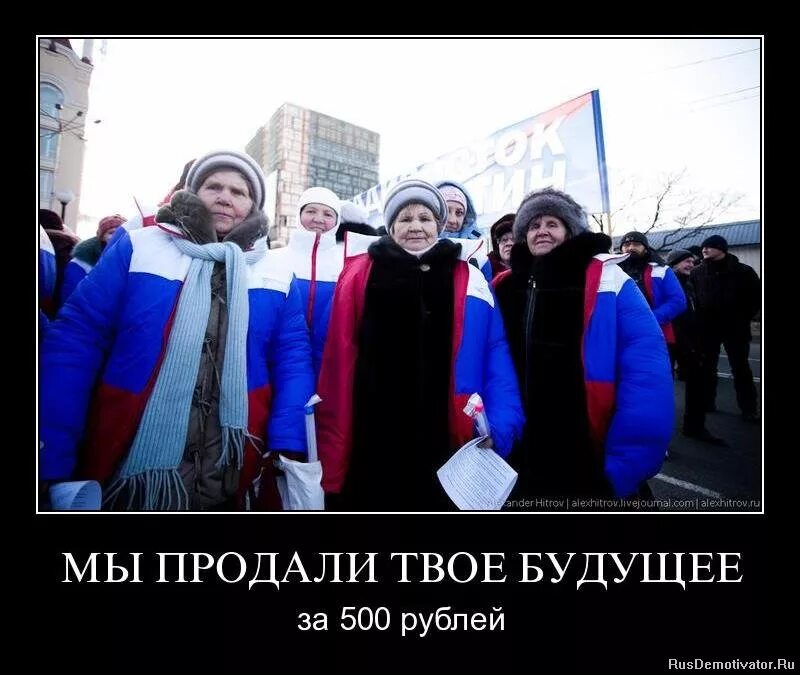Парень не хочет развиваться. Твои продала продала. Смешные мемы про продажи. Я продал вашу мать мем. Мемы про продажи.