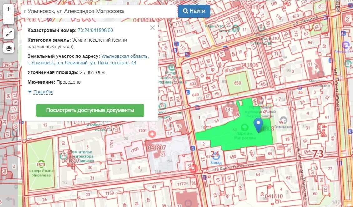 Индекс матросова 3. Матросова 4 ульяновск. матросова на карте. матросова льва толстого. матросова 33 ульяновск.
