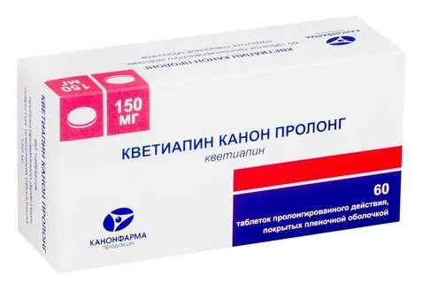 Кветиапин инструкция побочные эффекты