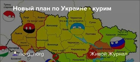Днр херсонская область запорожская область