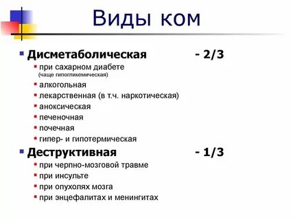 Редим кто