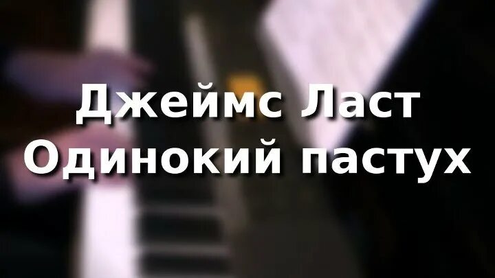 Нота грусти. Хрустальная грусть Ноты. Шувалов Элегия Ноты для фортепиано. Ноты для пианино хрустальная грусть.