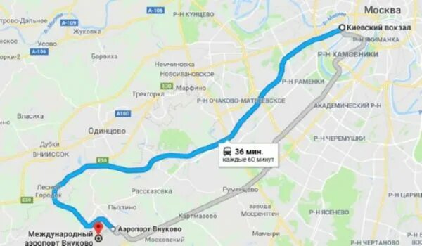 Аэропорт Внуково маршрут. Маршрут до аэропорта Внукова Москва. Маршрут до Внуково аэропорт. Маршрут Внуково Москва