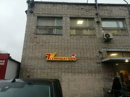 Стойкости 8