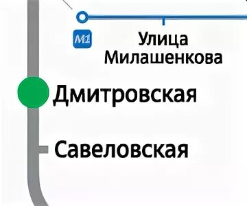 Жердеш ру 1. Метро Селигерская мейманкана керек. Метро Полежаевская квартира керек. Жердеш ру квартира керек метро Савеловская. Жердеш ру мейманкана метро Дмитровская.