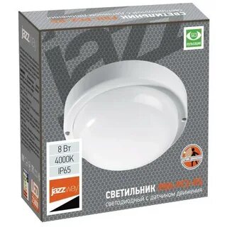 Светильник светодиодный накладной ip65