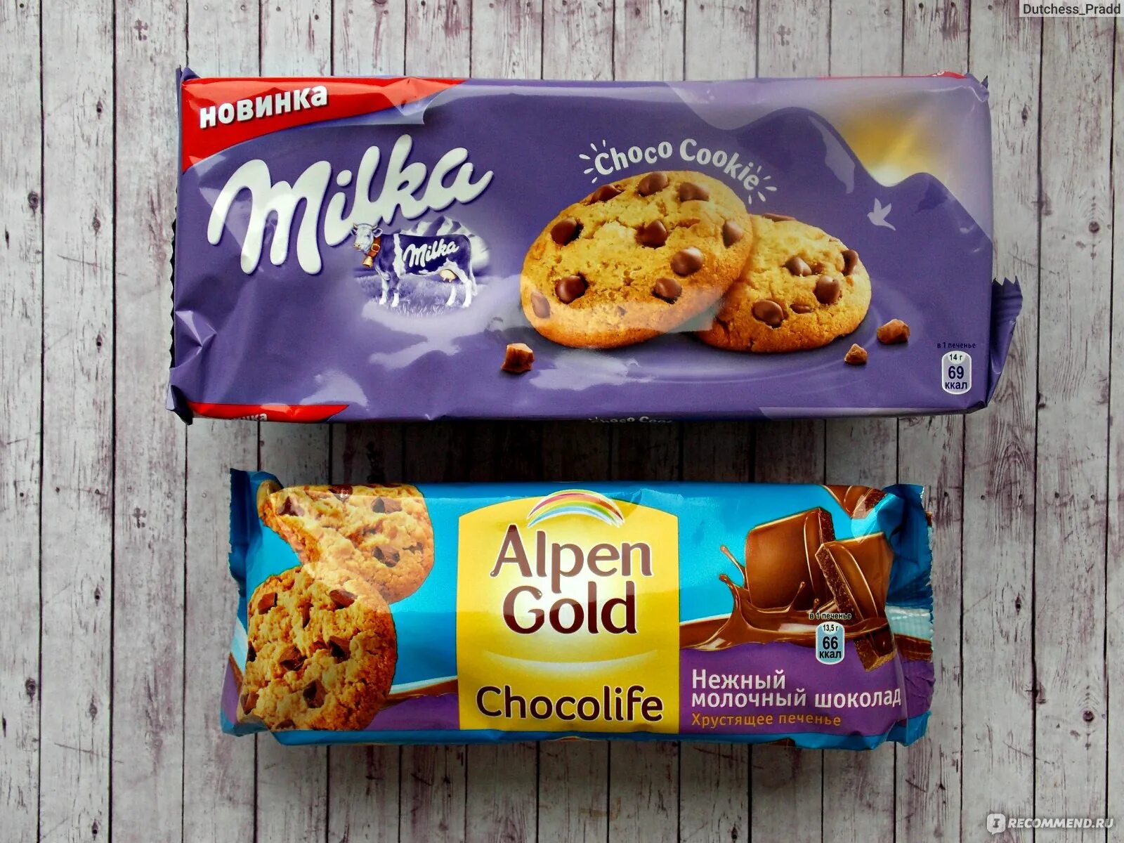 Cookies отзывы. Мини печенье Милка. Печенье Альпен Гольд Шоколайф. Милка против Альпен Гольд. Milka или Alpen Gold.