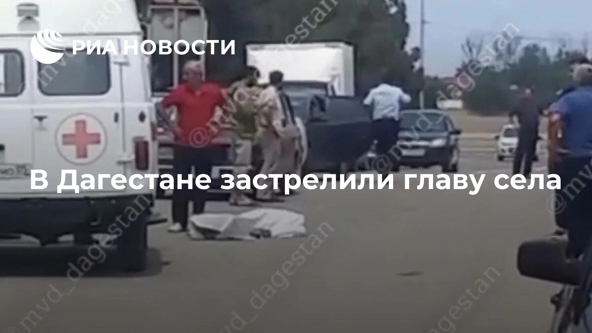 Что произошло в дагестане сегодня 2025. Что произошло в дагестане сегодня 2025